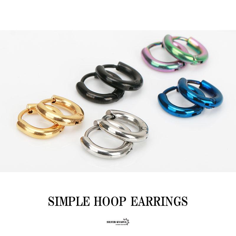 10kt シルバーゴールドカラー フープピアス 両耳用 2個で10％OFF 3個で20％OFFクーポン／ステンレス 両耳 フープピアス