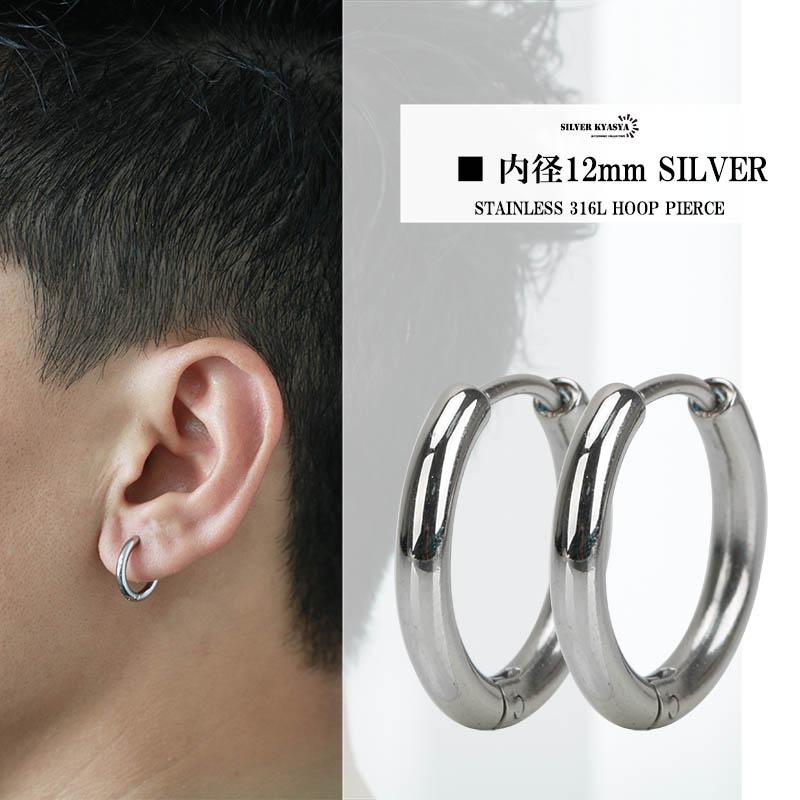 両耳 定番 フープピアス シルバー ゴールド ブラック リングピアス 金