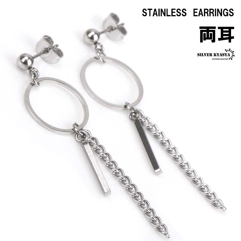2個で10％OFF 3個で20％OFFクーポン／両耳 ステンレスピアス シルバー