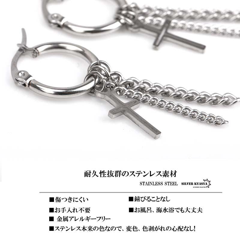 新品未使用　両耳ピアス　シルバー 両耳 ピアス ダブルチェーン クロス フープピアス シルバー ステンレス
