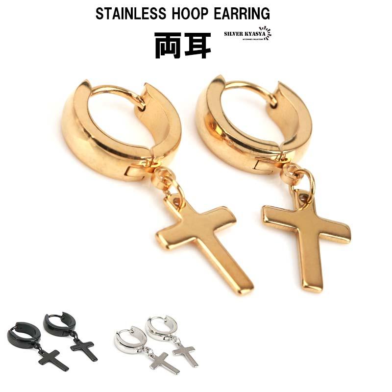 両耳 クロス フープピアス ゴールド シルバー ブラック シンプル
