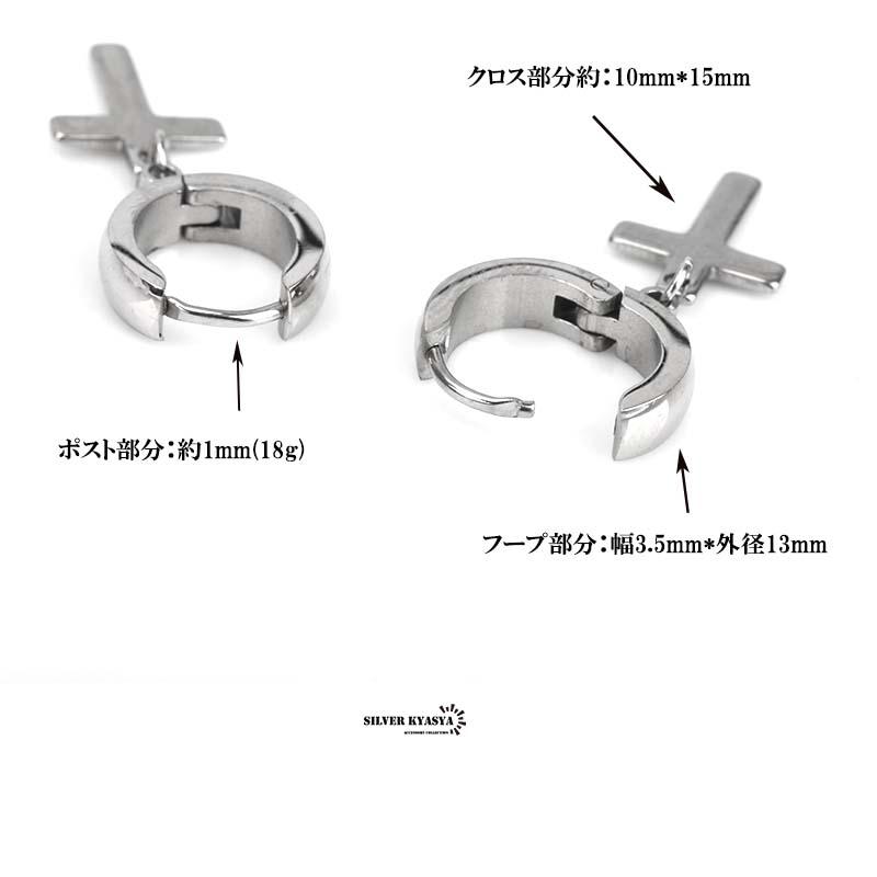両耳 クロス フープピアス ゴールド シルバー ブラック シンプル