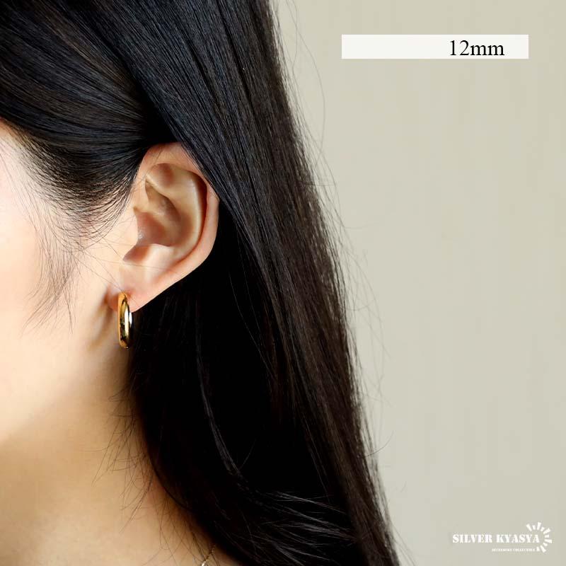 太め フープピアス 2点 4mm シルバー ゴールド ミックス バイ 太め フープピアス 2点 4mm シルバー ゴールド ミックス バイ