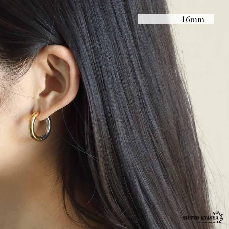 フープピアス 2点 4mm シルバー ゴールド ミックス バイカラー 金 銀
