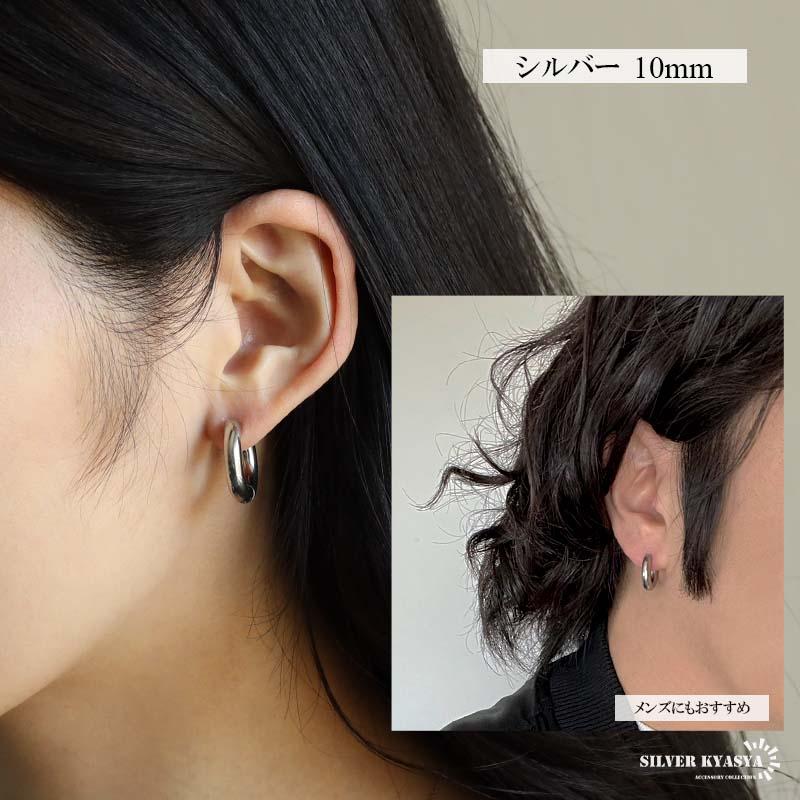 太め フープピアス 2点 4mm シルバー ゴールド ブラック 金 銀 太め フープピアス 2点 4mm シルバー ゴールド ブラック 金 銀