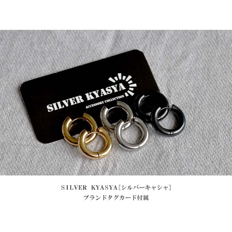 太め フープピアス 2点 5mm シルバー ゴールド ブラック 金 銀 黒