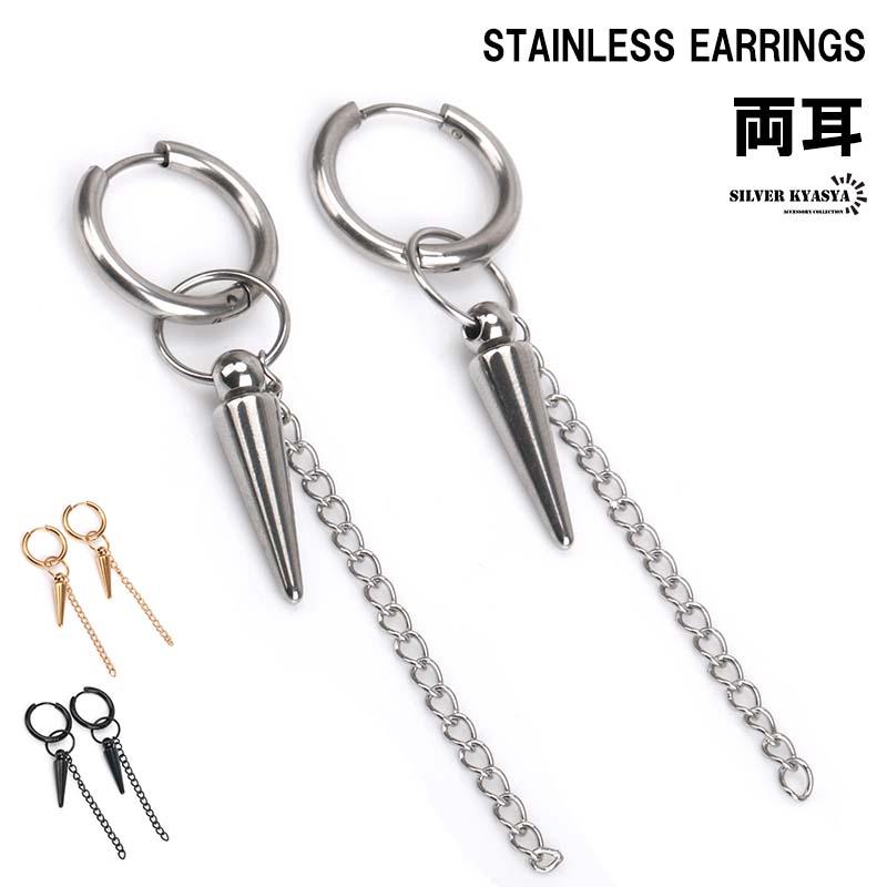 複数買いで最大300円OFFクーポン／両耳 スタッズ チェーンピアス