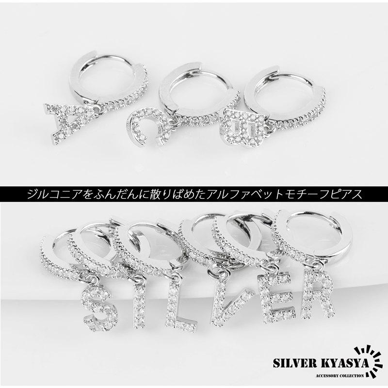 2個で10％OFF 3個で20％OFFクーポン／イニシャル パヴェ フープ ピアス