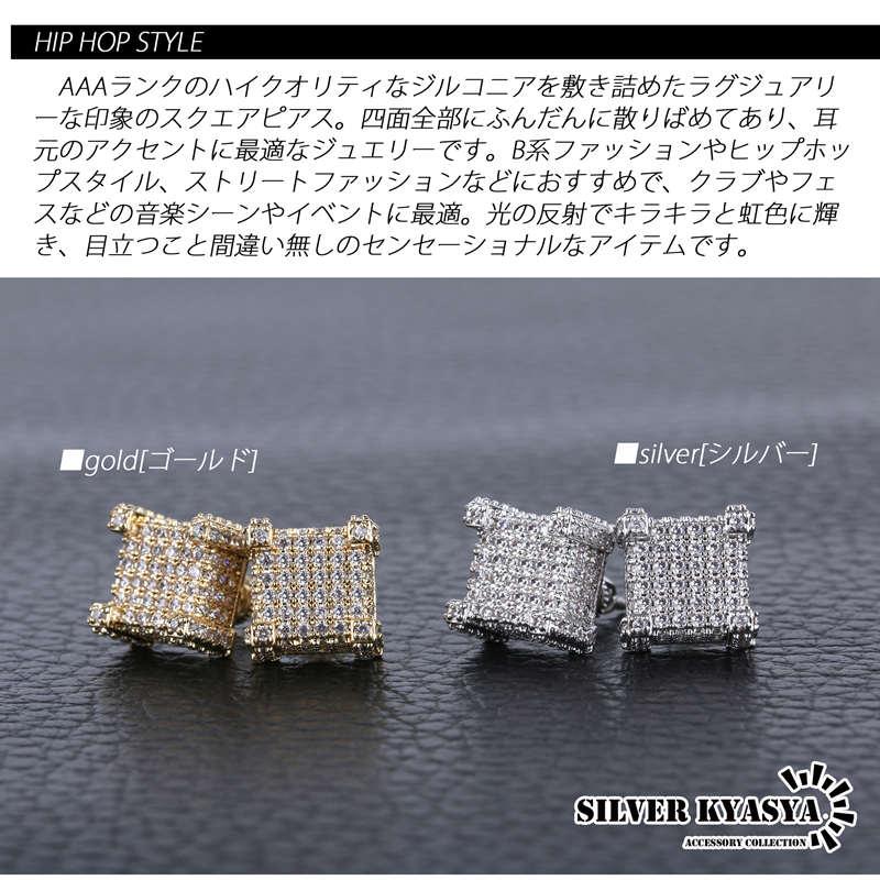 2個で10％OFF 3個で20％OFFクーポン／パヴェ 18KGP スタッド ピアス 