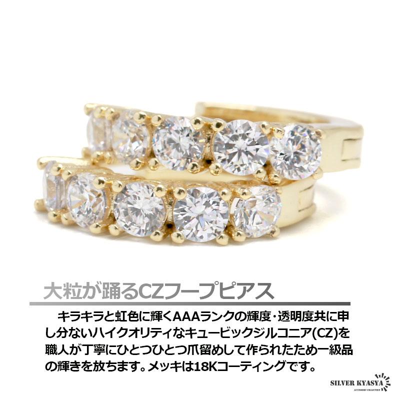 2個で10％OFF 3個で20％OFFクーポン／両耳用2点セット テニスチェーン