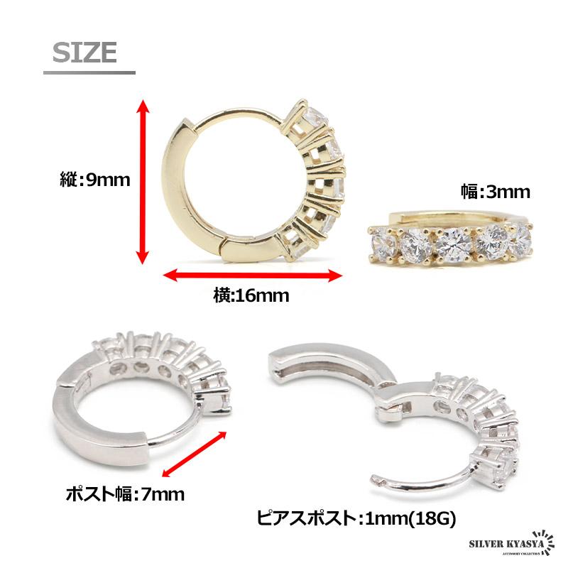 2個で10％OFF 3個で20％OFFクーポン／両耳用2点セット テニスチェーン