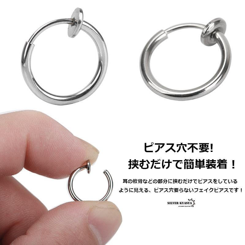 両耳 メンズ フェイクピアス 嘘ピアス イヤリング メンズ フープピアス チェーンピアス クロス 十字架 話題 流行り 人気 E097 Silver Kyasya 通販 Yahoo ショッピング