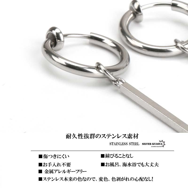 2個で10％OFF 3個で20％OFFクーポン／両耳 穴不要 2type ステンレス