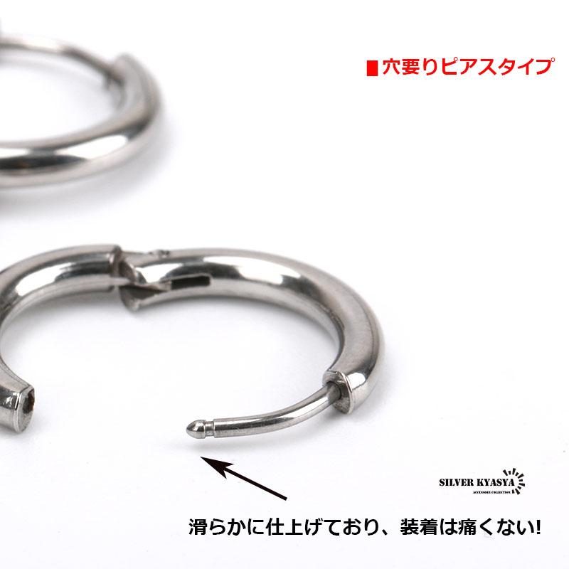 2個で10％OFF 3個で20％OFFクーポン／両耳 穴不要 2type ステンレス