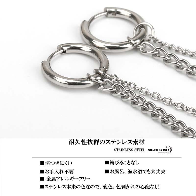 2個で10％OFF 3個で20％OFFクーポン／両耳 穴不要 2type ステンレス