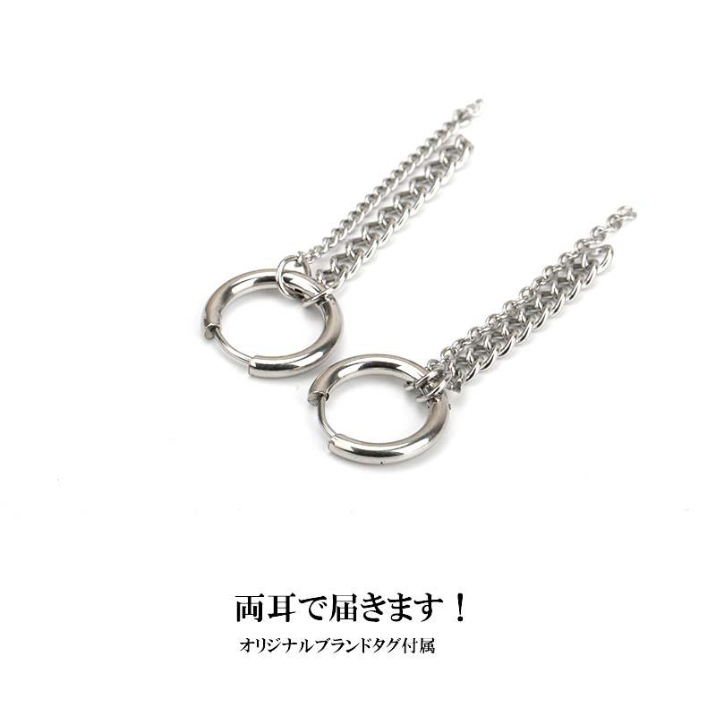 2個で10％OFF 3個で20％OFFクーポン／両耳 穴不要 2type ステンレス