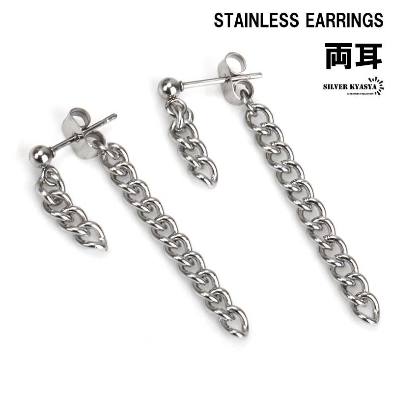 BAQLESS チェーンピアス シルバーカラー 両耳用 複数買いで最大30％OFFクーポン／両耳 ダブルチェーンピアス