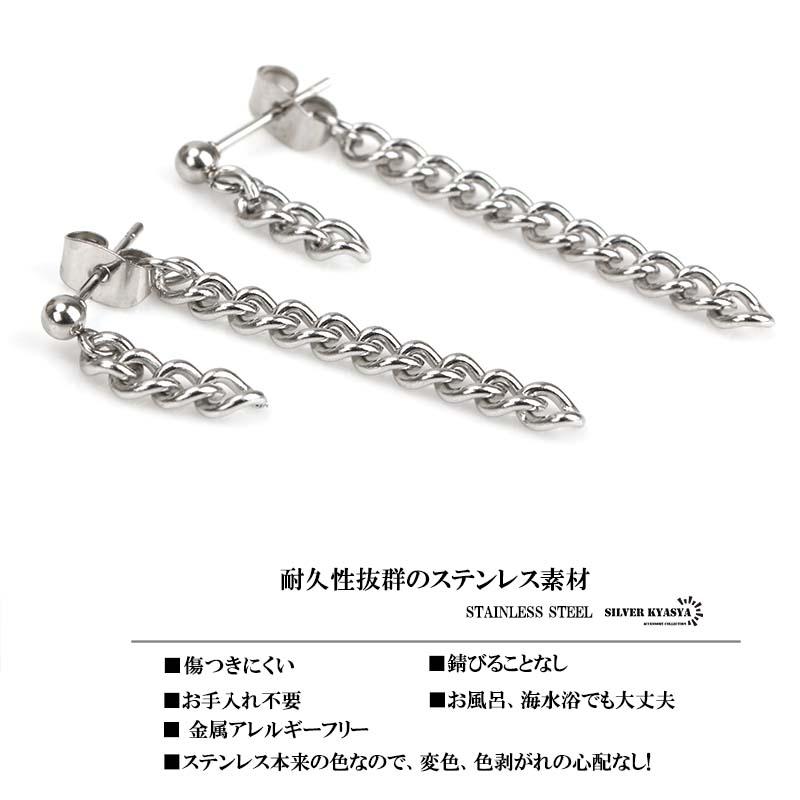 複数買いで最大30％OFFクーポン／両耳 ダブルチェーンピアス