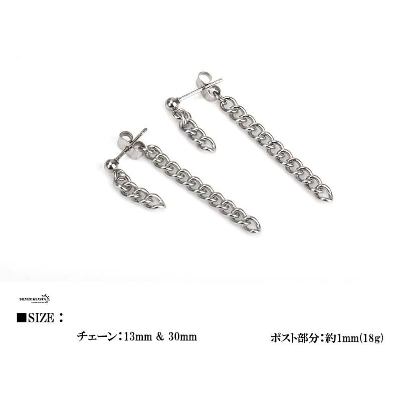 両耳 ダブルチェーンピアス ステンレスピアス シルバー 韓流 チェーン