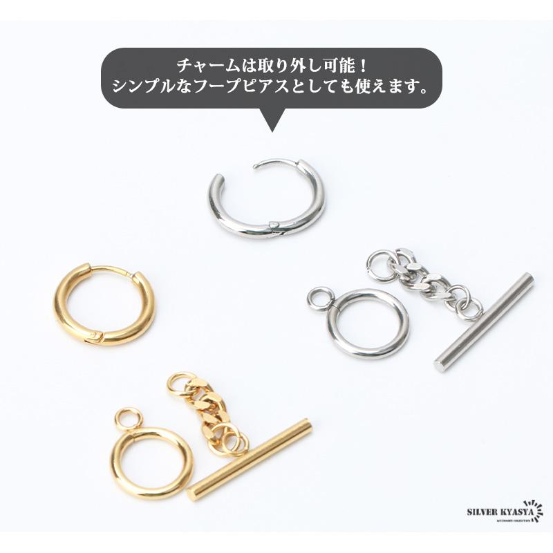 複数買いで最大300円OFFクーポン／フープピアス マンテル チャーム 