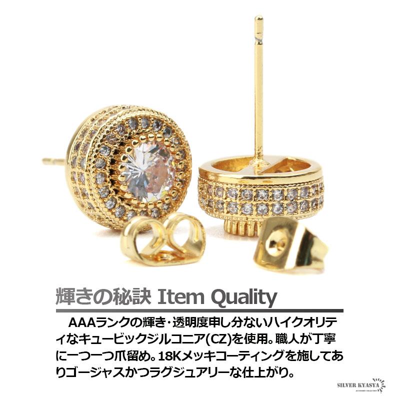 複数買いで最大300円OFFクーポン／両耳用 スタッドピアス CZ パヴェ 爪