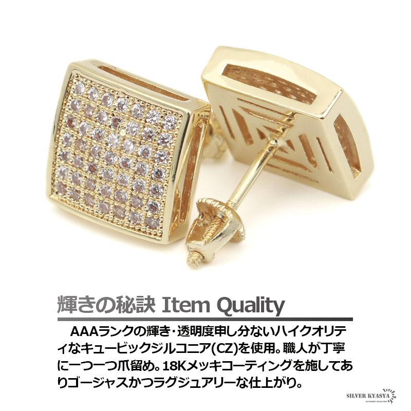 複数買いで最大300円OFFクーポン／両耳用 スタッドピアス CZ パヴェ 爪
