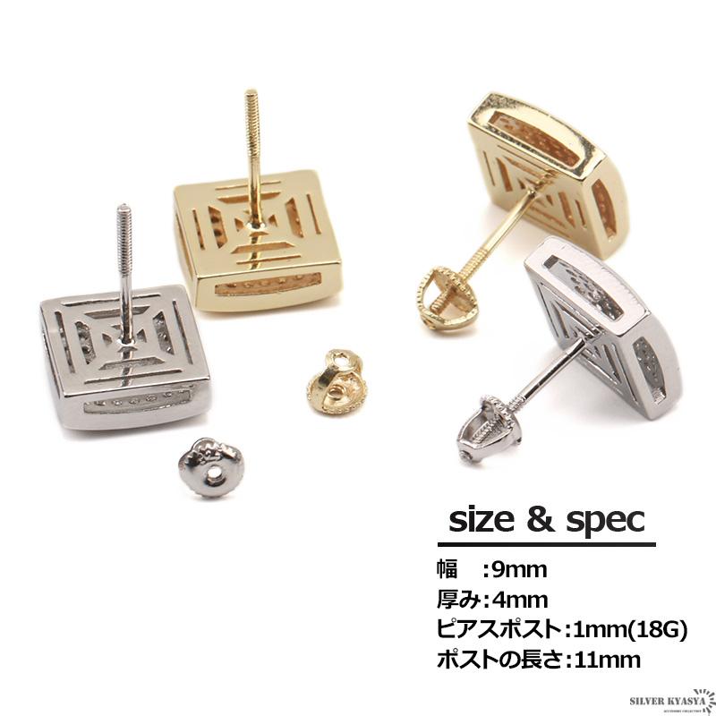 パヴェストーン スタッドピアス 片耳用 2個で10％OFF 3個で20％OFFクーポン／両耳用 スタッドピアス CZ パヴェ