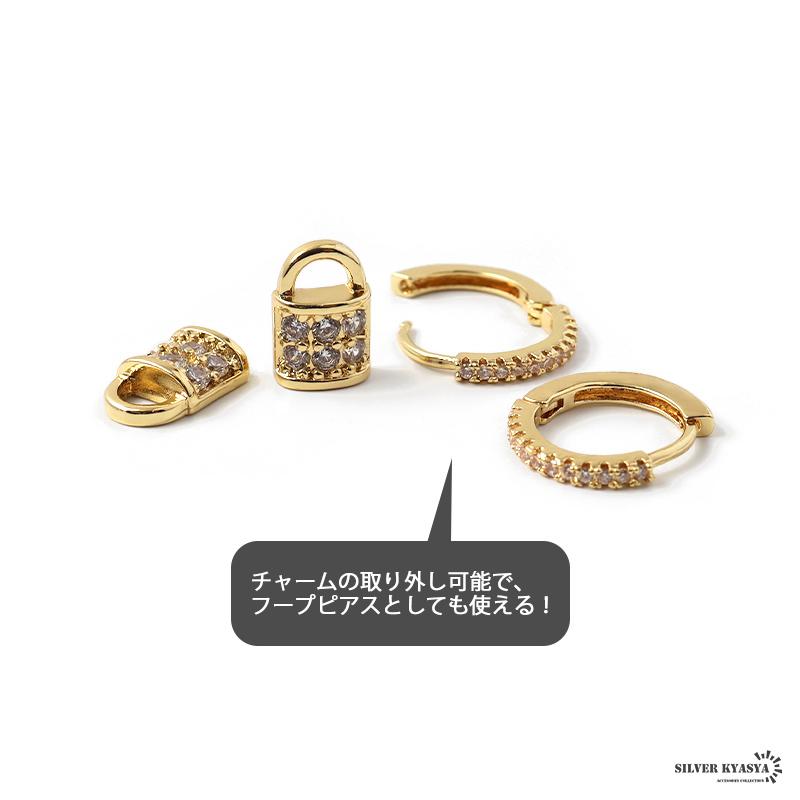 両耳用 フープピアス チャーム 南京錠 鍵 キー CZ AAA パヴェ 爪留め