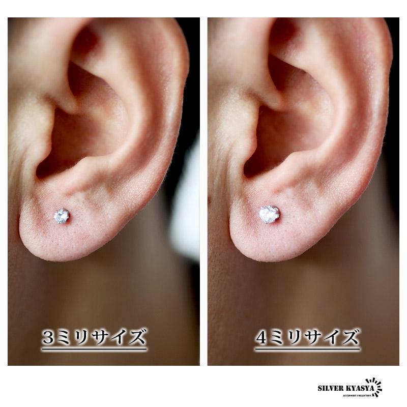 6点セット 一粒ピアス メンズ キラキラ CZダイヤピアス 18G 6点セット 一粒ピアス メンズ キラキラ CZダイヤピアス 18G