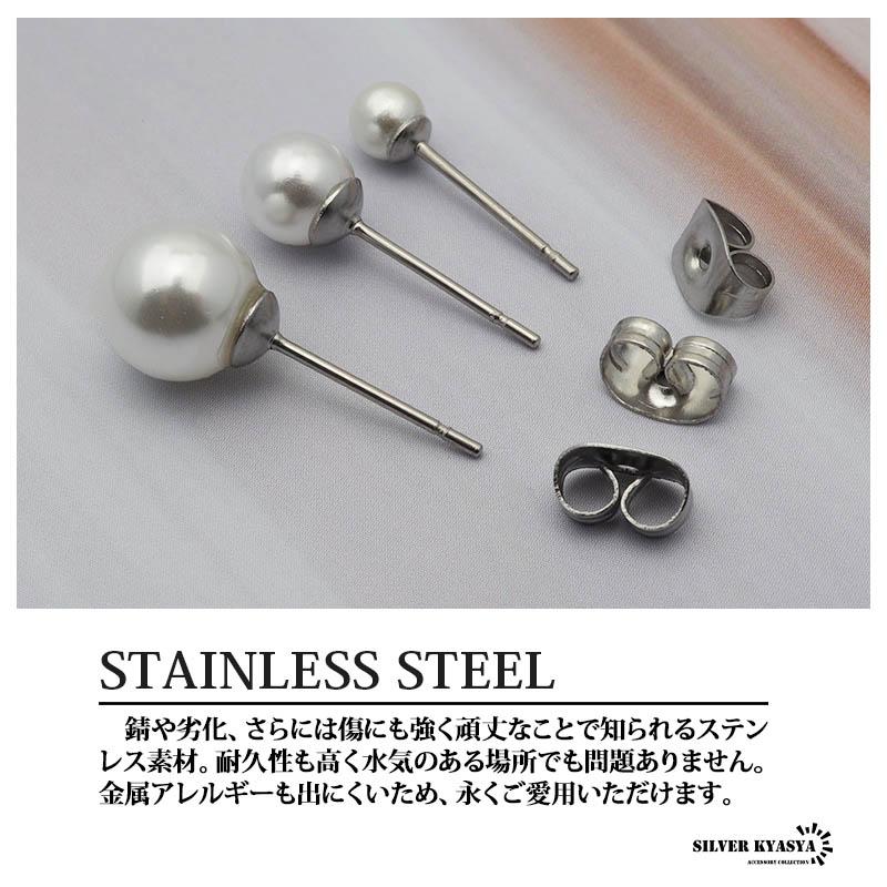 複数買いで最大300円OFFクーポン／3タイプ 一粒 パール ピアス メンズ 