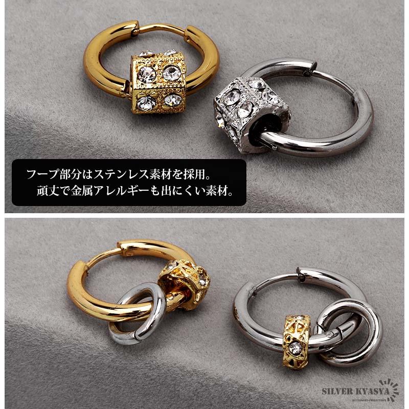 フープピアス メンズ ステンレス ゴールド シルバー CZ 4タイプ