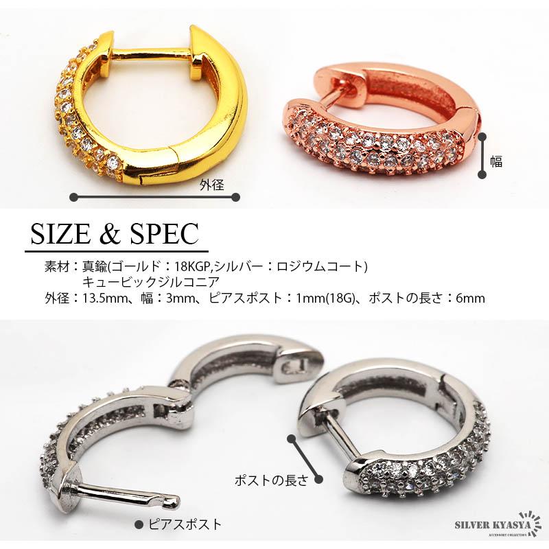 複数買いで最大30％OFFクーポン／B系 フープピアス 幅3mm 小ぶり 男性