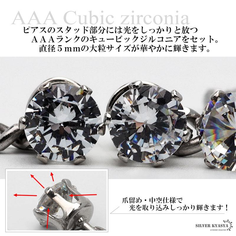 現品限り❤︎Pt950キュービックジルコニアCZ ドロップピアス 期間限定MAX25％OFFクーポン／ドロップピアス メンズ クロス チェーン