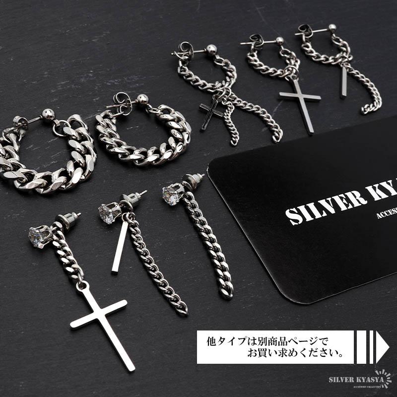 ドロップピアス チェーン クロス 十字架 ステンレス フープピアス 喜平