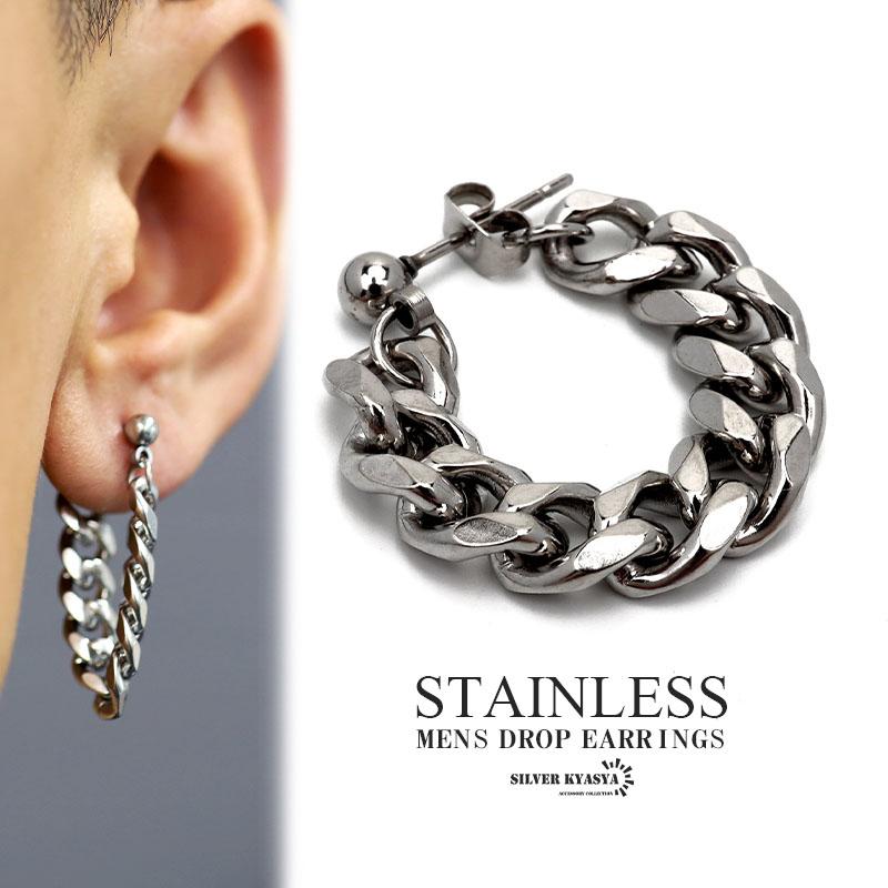 ドロップピアス メンズ 喜平チェーン ステンレス 重厚感 幅7mm 韓流 韓国 スタッドピアス ボディピアス 金属アレルギー E176 Silver Kyasya 通販 Yahoo ショッピング