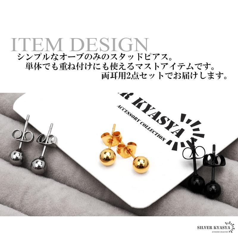 最大30％OFFクーポン登場中！／シンプル スタッドピアス メンズ