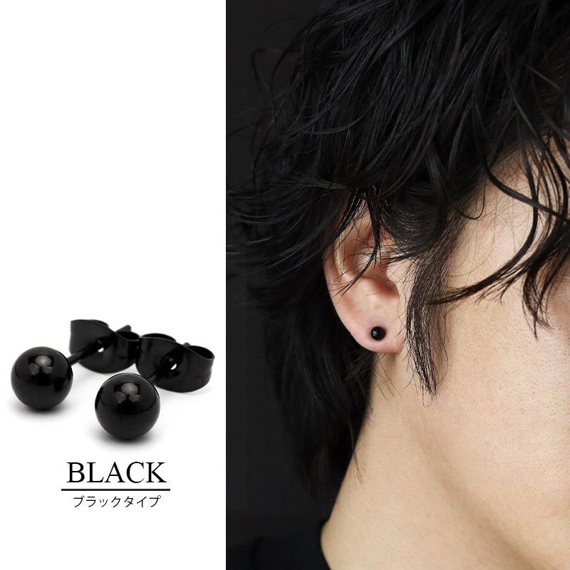 シンプル スタッドピアス メンズ ステンレス ワンポイント IP オーブ