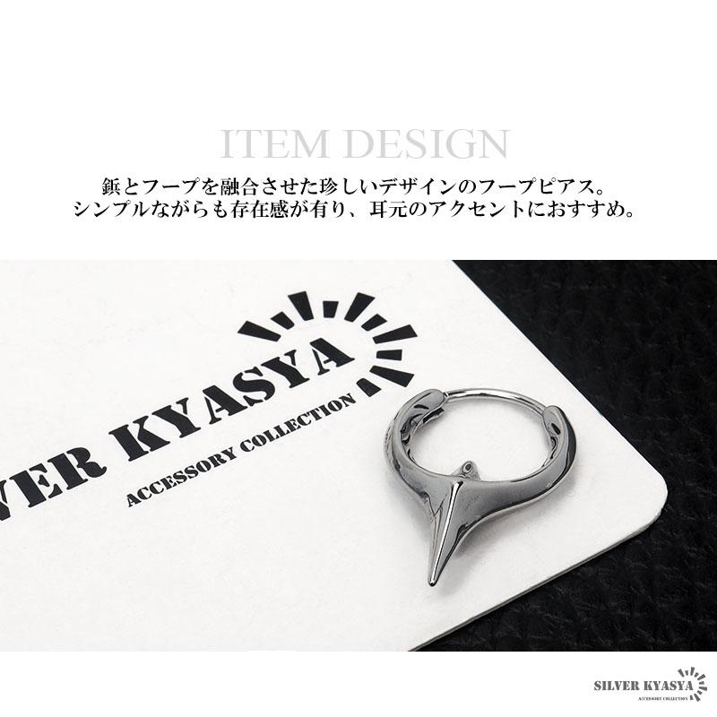 複数買いで最大30％OFFクーポン／ステンレス スタッズ フープピアス