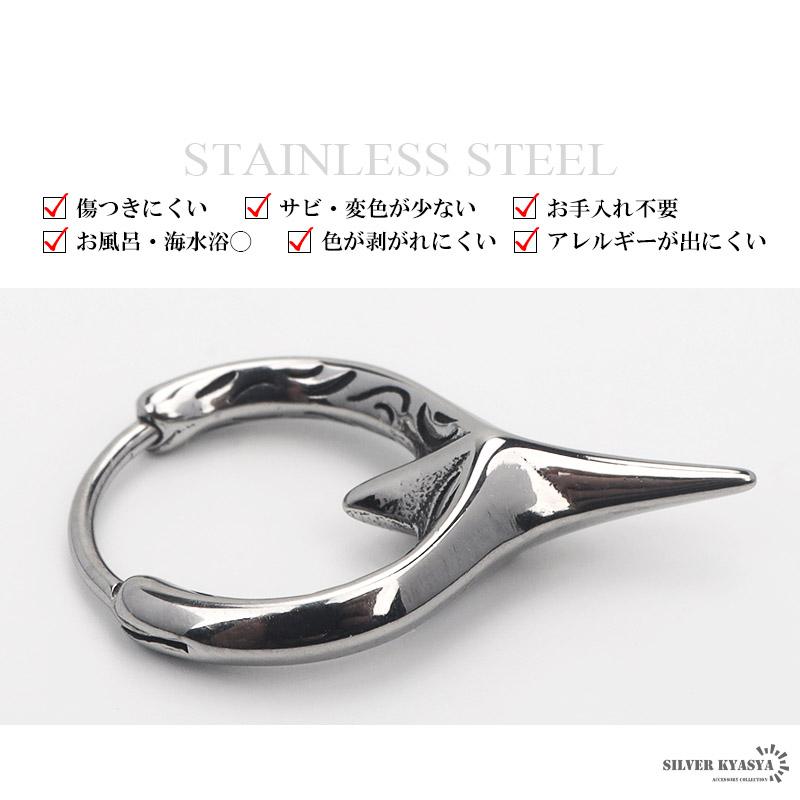 複数買いで最大30％OFFクーポン／ステンレス スタッズ フープピアス