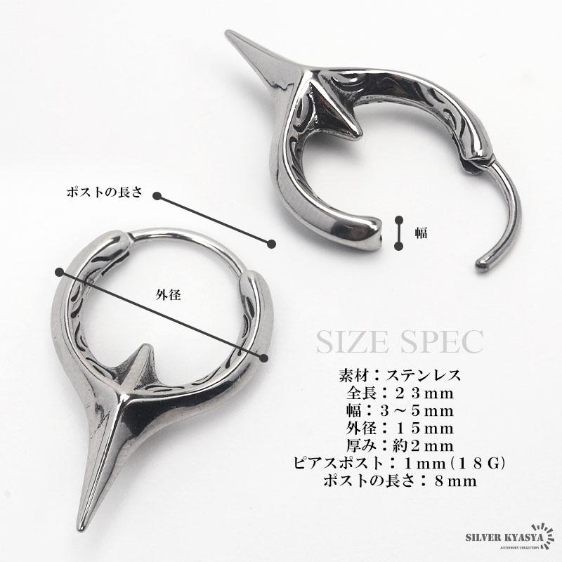 2個で10％OFF 3個で20％OFFクーポン／ステンレス スタッズ フープ