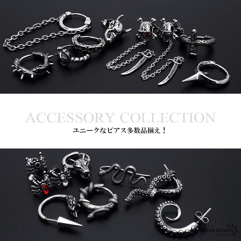 複数買いで最大300円OFFクーポン／ステンレス ドラゴン フープピアス
