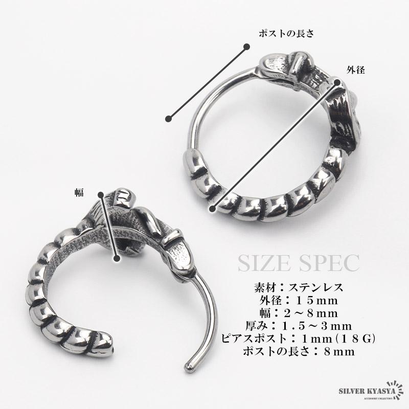 複数買いで最大30％OFFクーポン／ステンレス アンカー フープピアス
