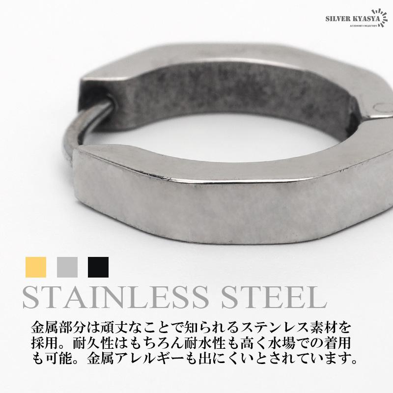 2個で10％OFF 3個で20％OFFクーポン／ステンレス フープピアス 八角形