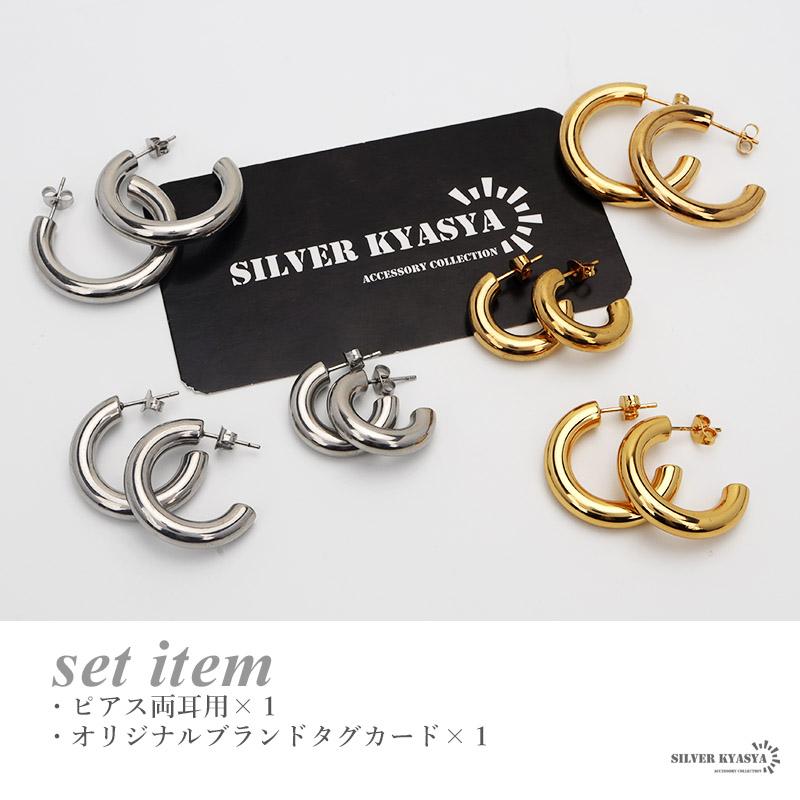 2個で10％OFF 3個で20％OFFクーポン／フープピアス 太め ステンレス
