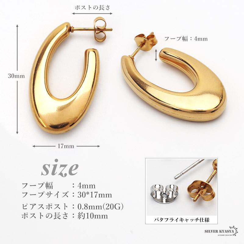 フープピアス 太め ステンレス レディース ピアス イヤリング フープピアス 太め ステンレス レディース ピアス イヤリング