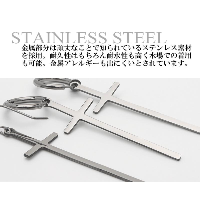 2個で10％OFF 3個で20％OFFクーポン／クロスピアス ステンレス 3タイプ