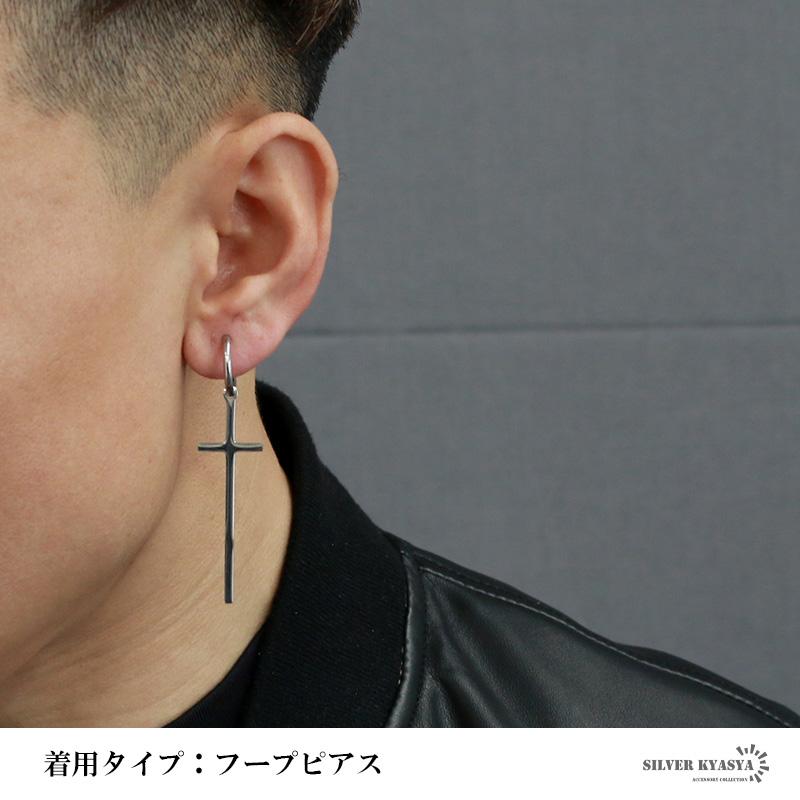 クロスピアス ステンレス イヤリング 3タイプ メンズ ピアス 大ぶり
