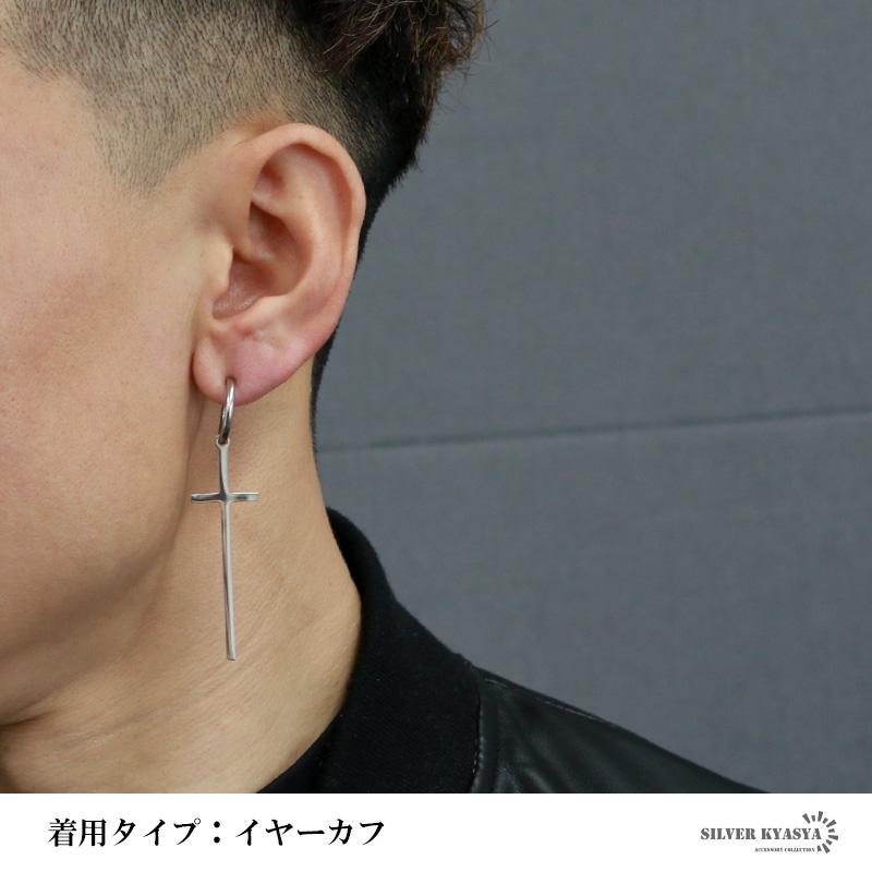複数買いで最大300円OFFクーポン／クロスピアス ステンレス 3タイプ