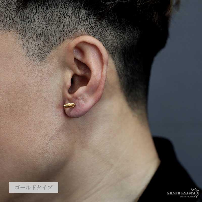 2個で10％OFF 3個で20％OFFクーポン／ねじピアス ステンレス メンズ