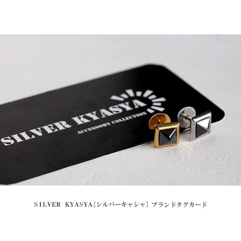 スタッズピアス ステンレス オニキス メンズ スタッドピアス